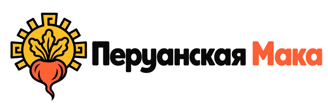 Перуанская Мака